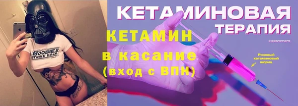 кокаин колумбия Бронницы